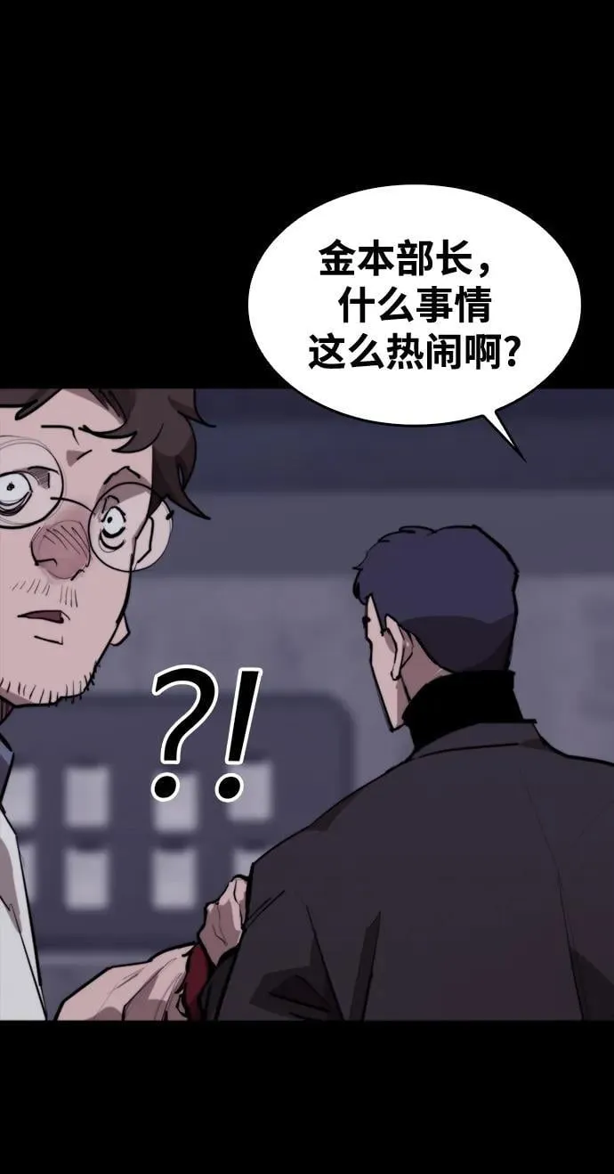 [第13话] 对决 第70页