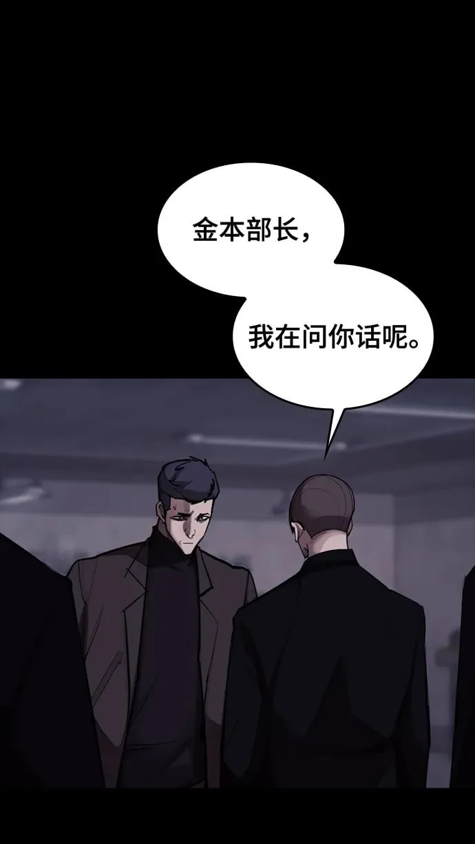 [第14话] 捕获 第2页