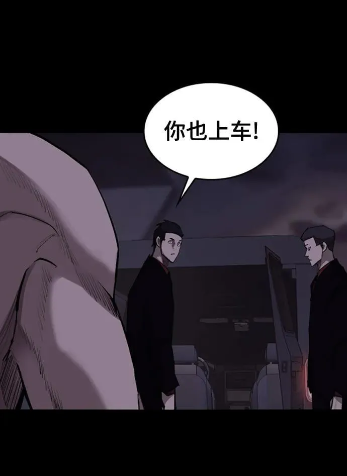 [第14话] 捕获 第25页