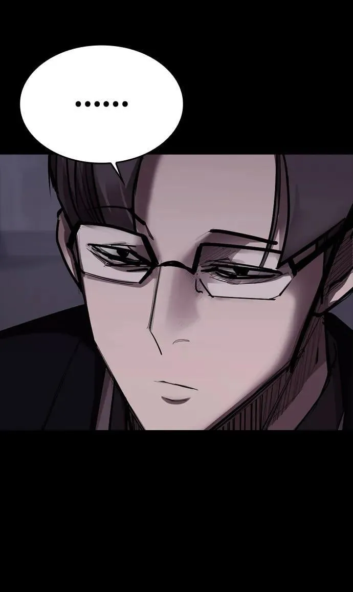 [第14话] 捕获 第31页