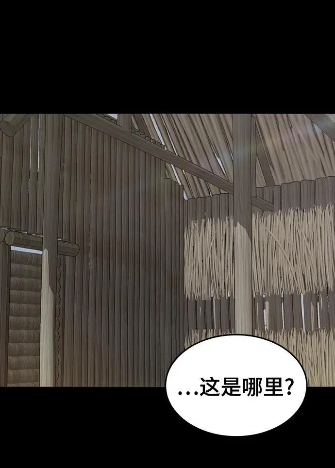 [第14话] 捕获 第47页