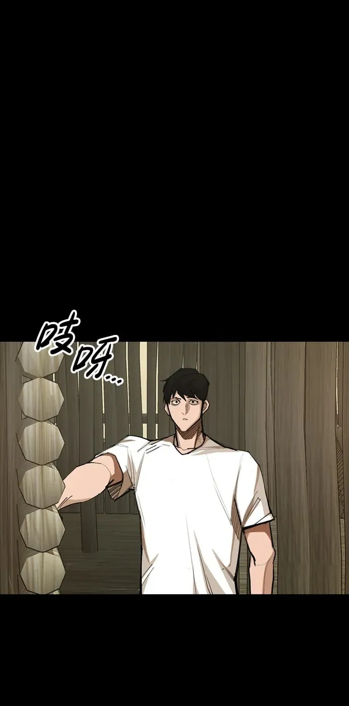 [第14话] 捕获 第50页