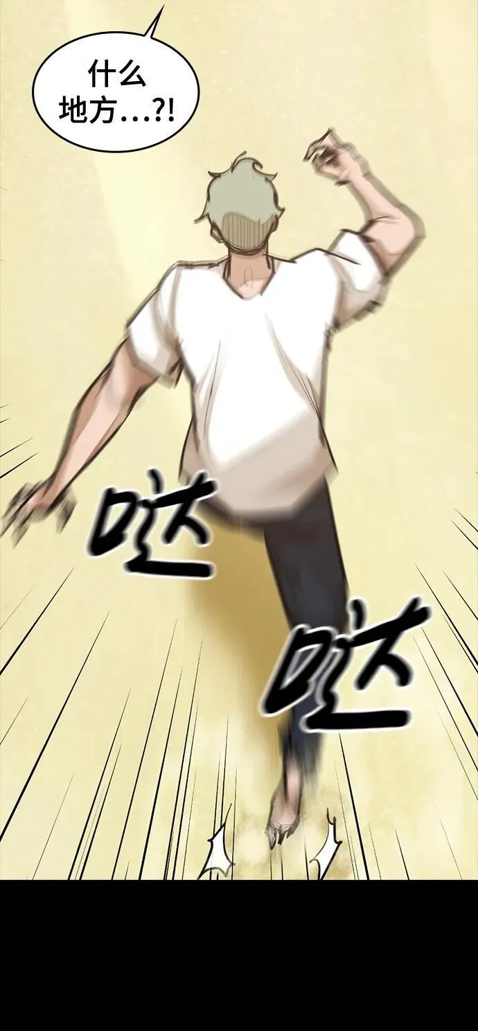 [第14话] 捕获 第57页