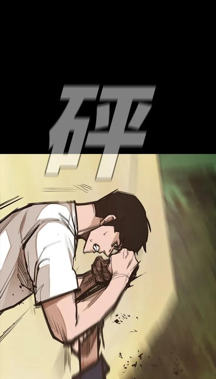 [第14话] 捕获 第58页