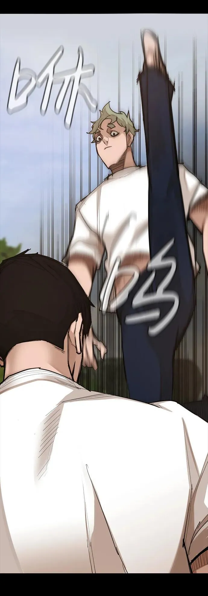 [第14话] 捕获 第63页