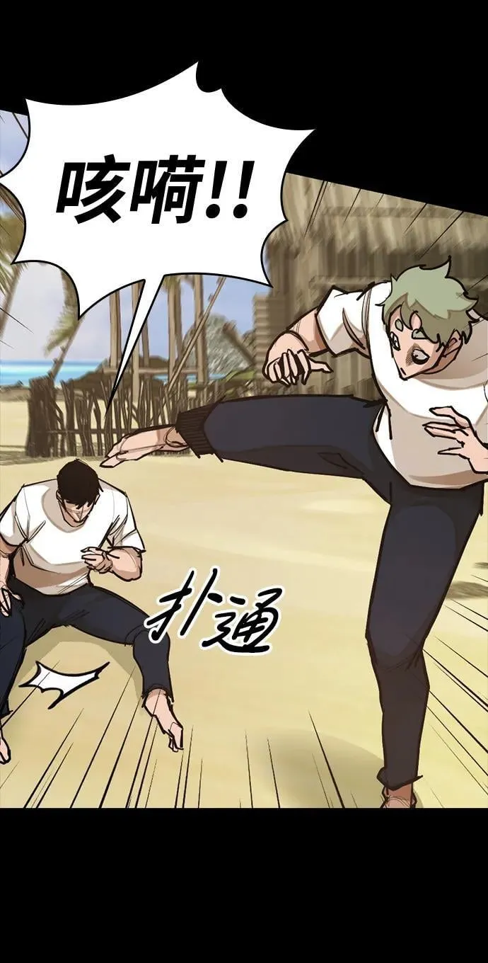 [第14话] 捕获 第69页