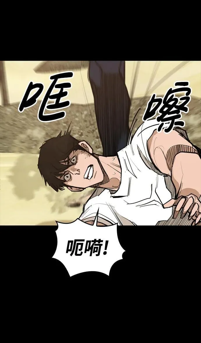 [第15话] 无念岛 第10页