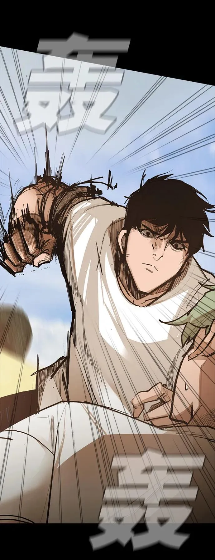 [第15话] 无念岛 第24页