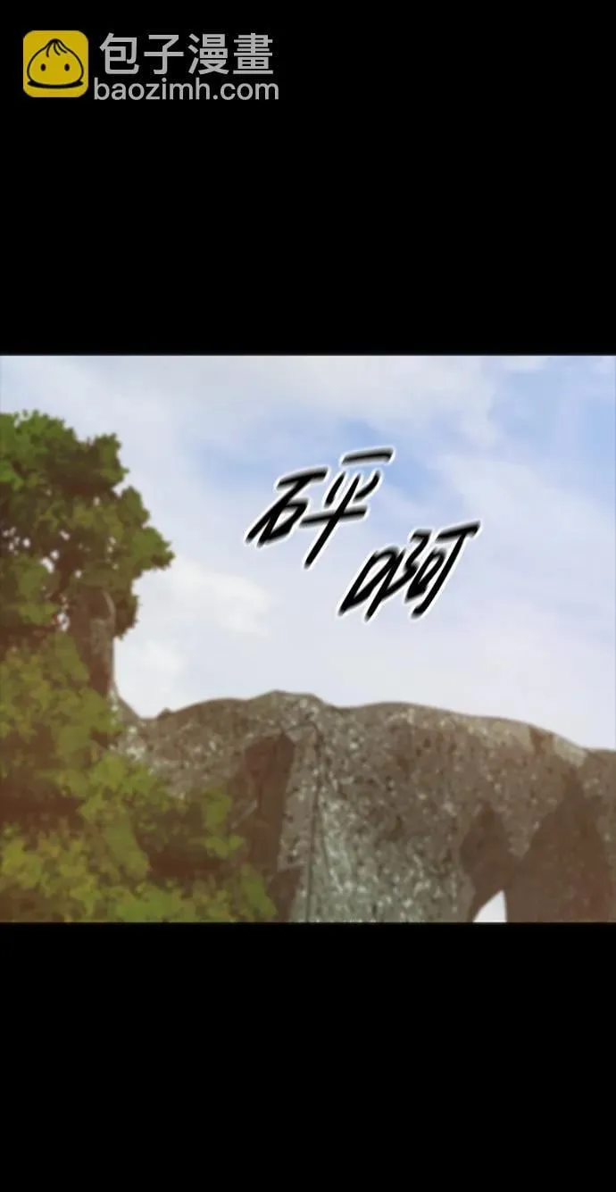[第15话] 无念岛 第26页