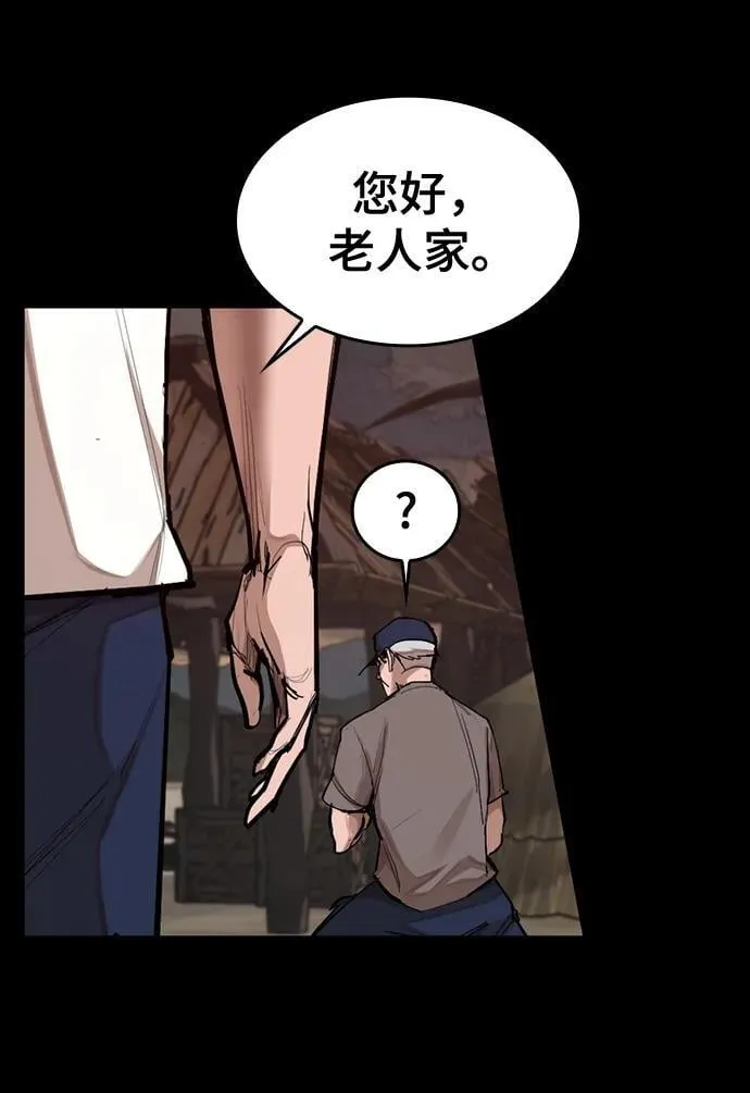 [第15话] 无念岛 第37页