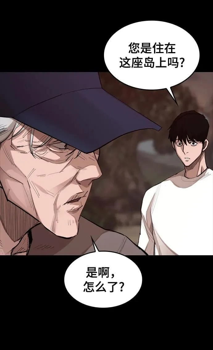 [第15话] 无念岛 第38页