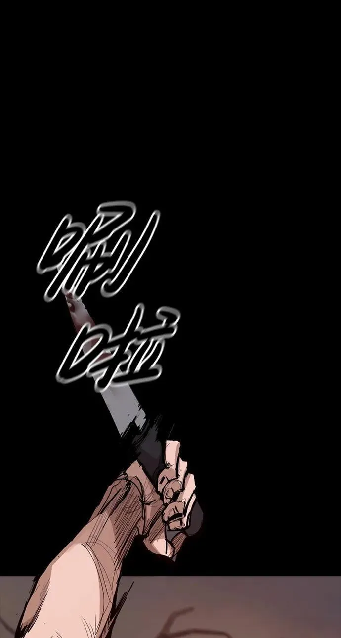 [第15话] 无念岛 第47页