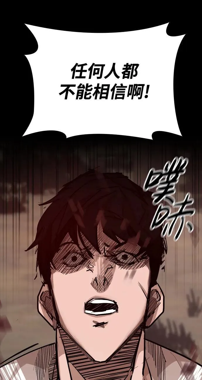 [第15话] 无念岛 第49页