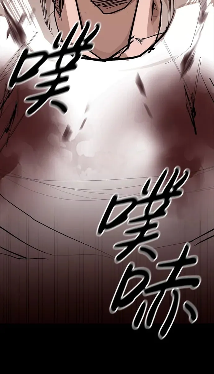 [第15话] 无念岛 第50页