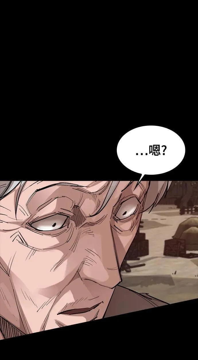 [第15话] 无念岛 第51页