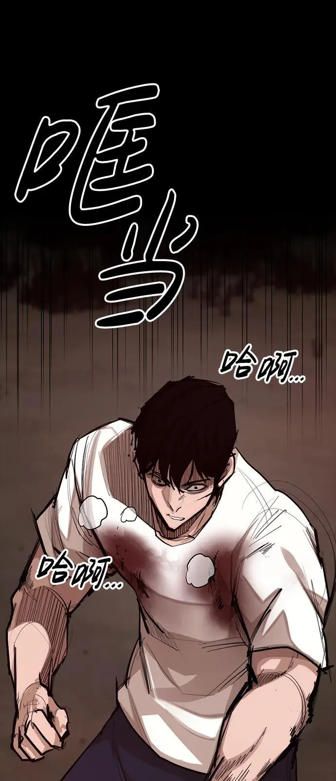 [第15话] 无念岛 第57页