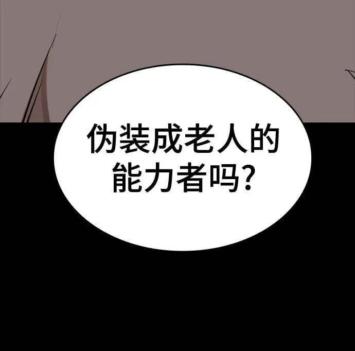 [第15话] 无念岛 第63页