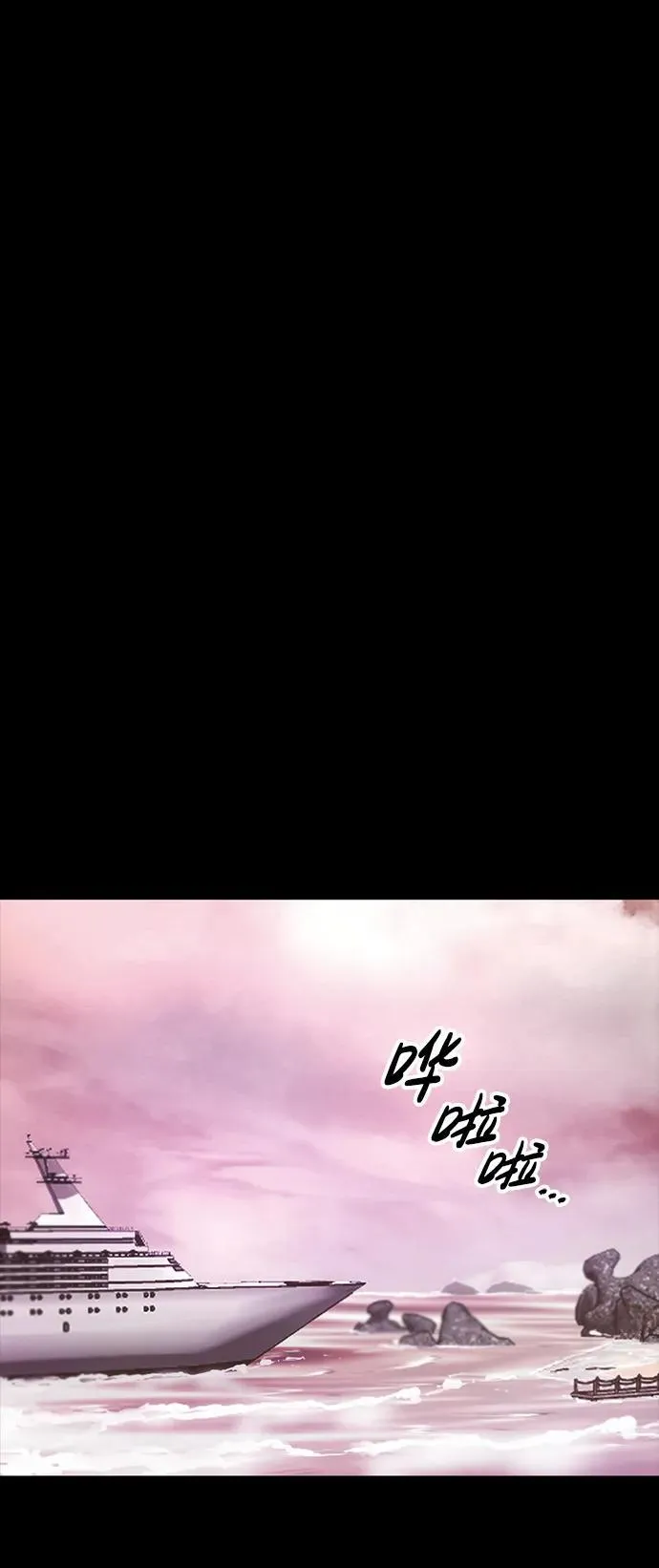 [第15话] 无念岛 第64页