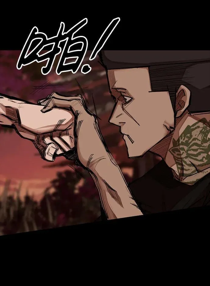 [第16话] 打架狂 第13页