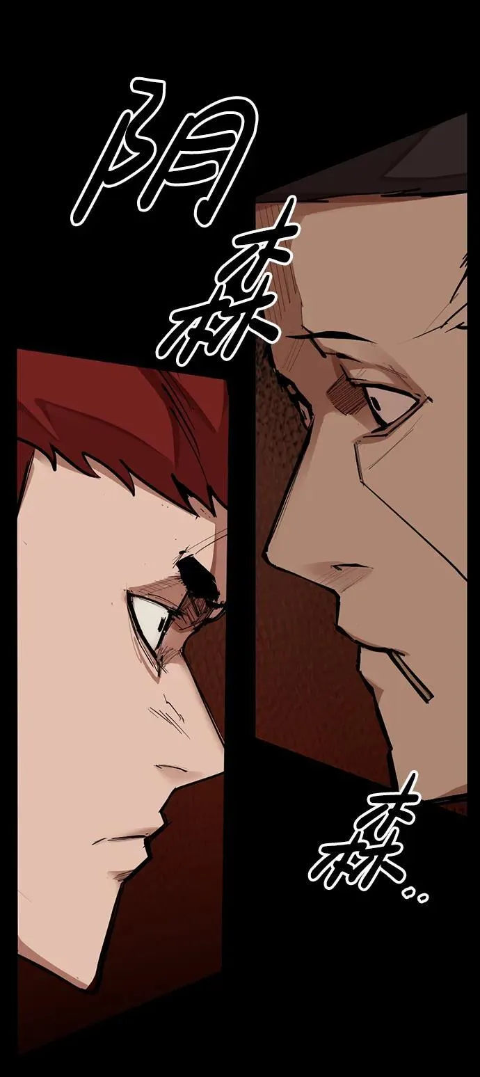 [第16话] 打架狂 第14页