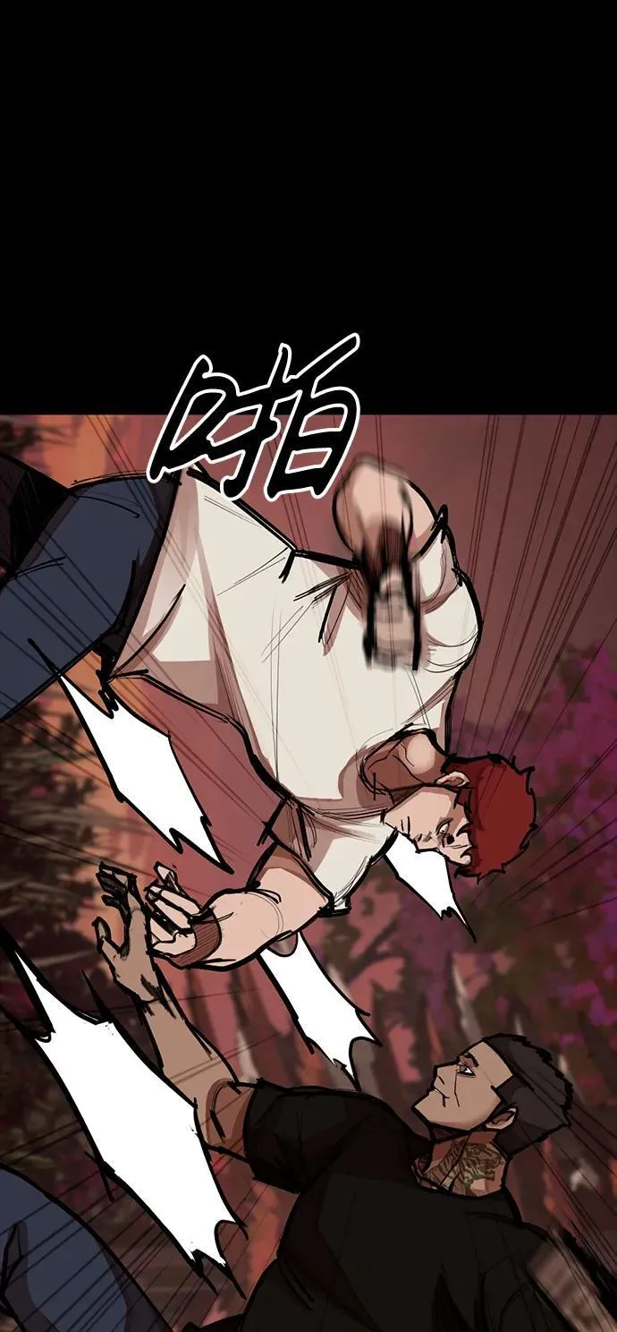 [第16话] 打架狂 第15页