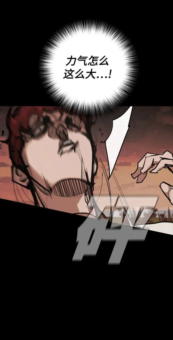 [第16话] 打架狂 第20页