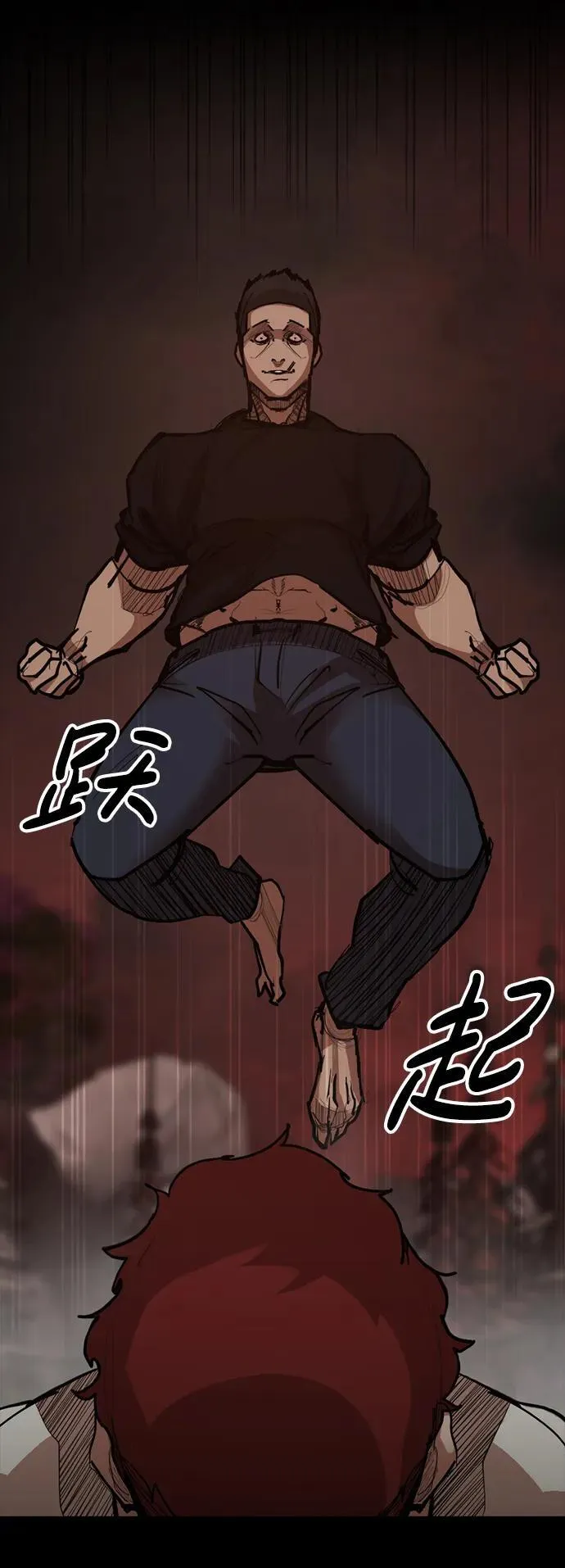 [第16话] 打架狂 第24页