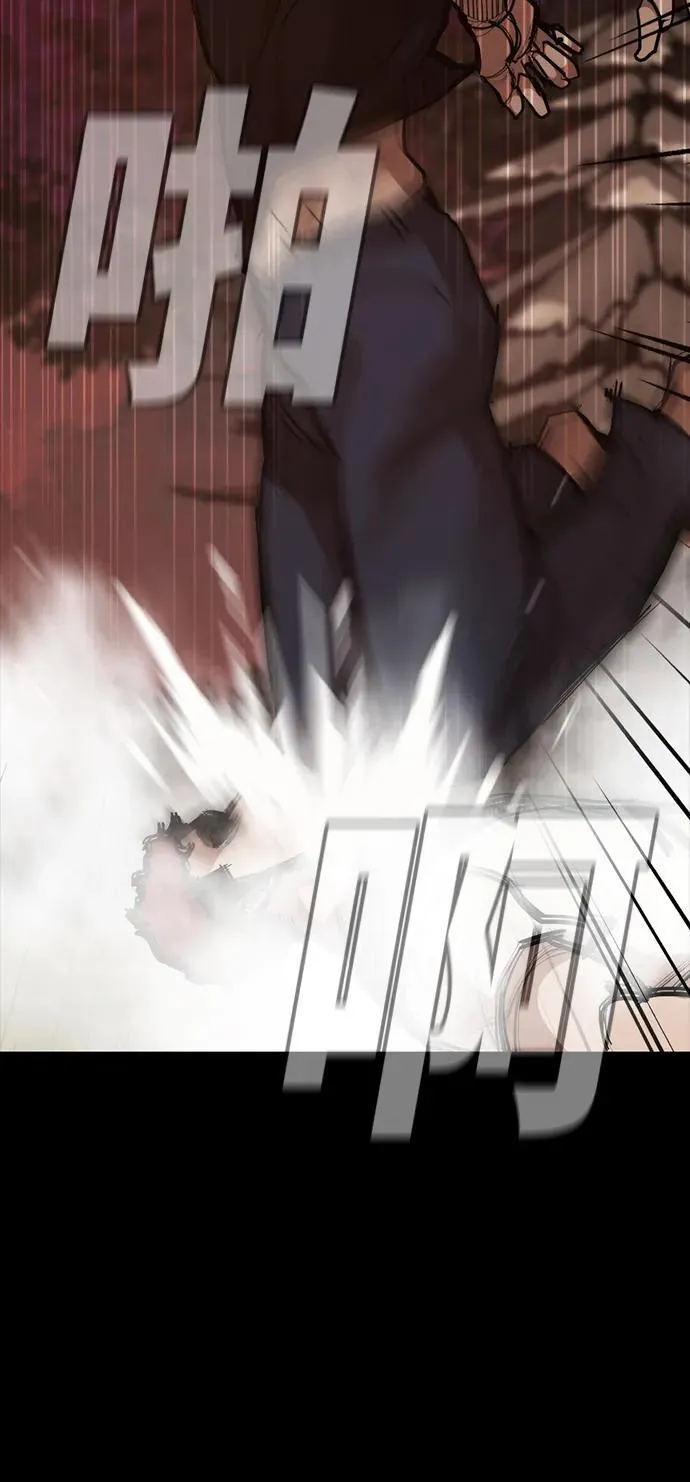 [第16话] 打架狂 第26页