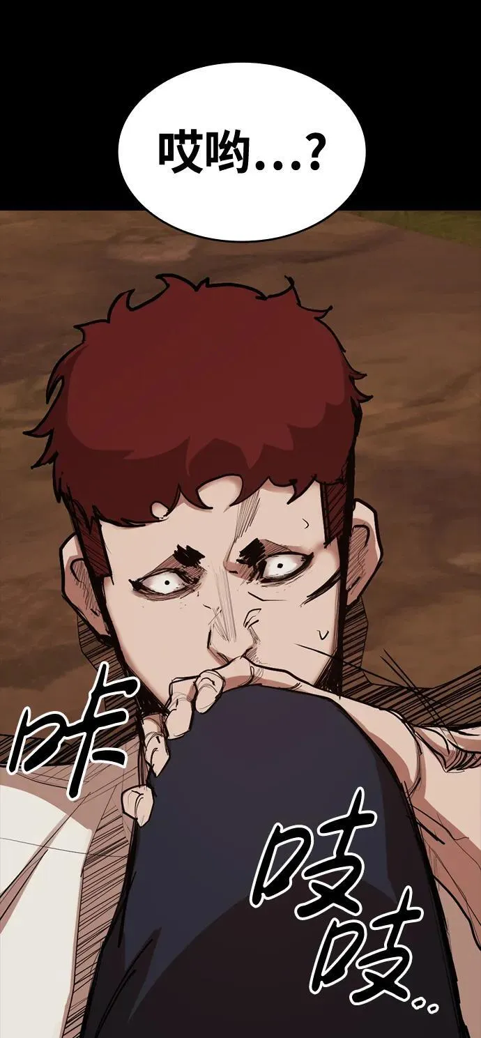 [第16话] 打架狂 第28页
