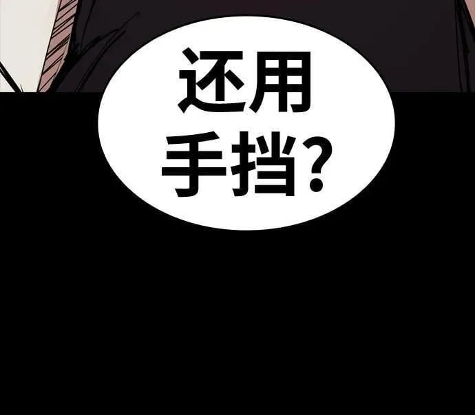[第16话] 打架狂 第29页