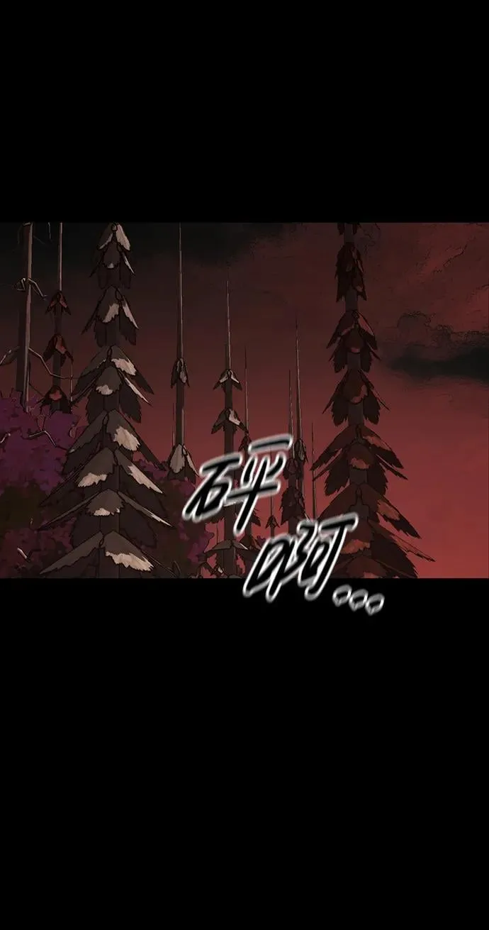 [第16话] 打架狂 第33页
