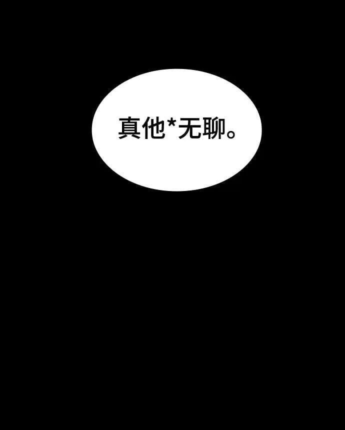 [第16话] 打架狂 第34页