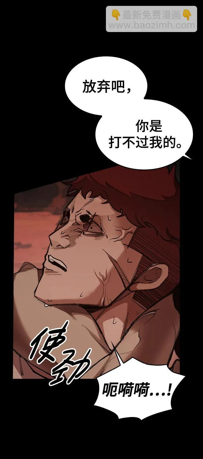 [第16话] 打架狂 第38页