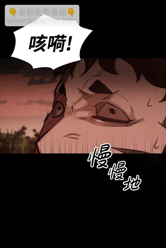 [第16话] 打架狂 第39页