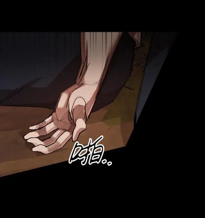 [第16话] 打架狂 第40页