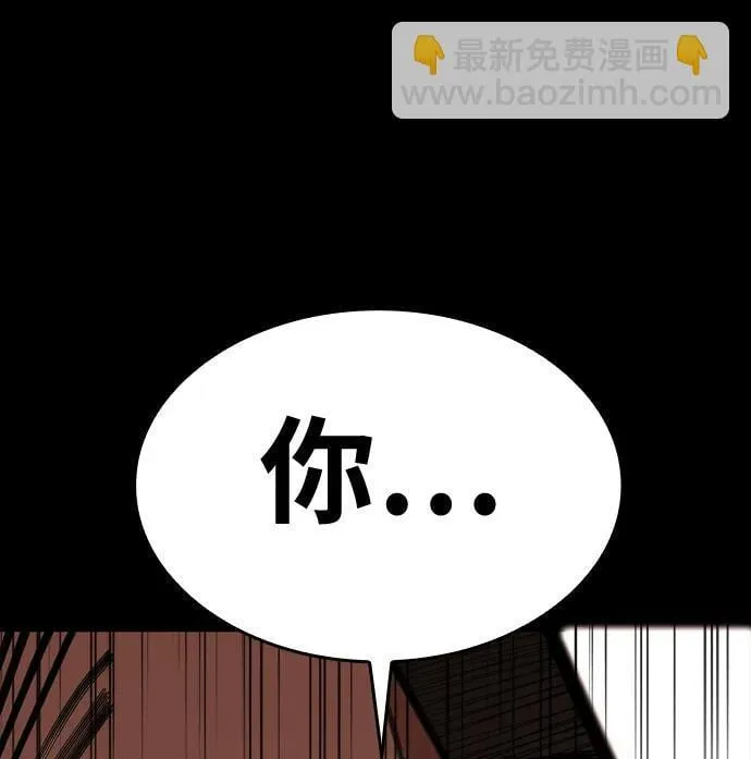 [第16话] 打架狂 第55页