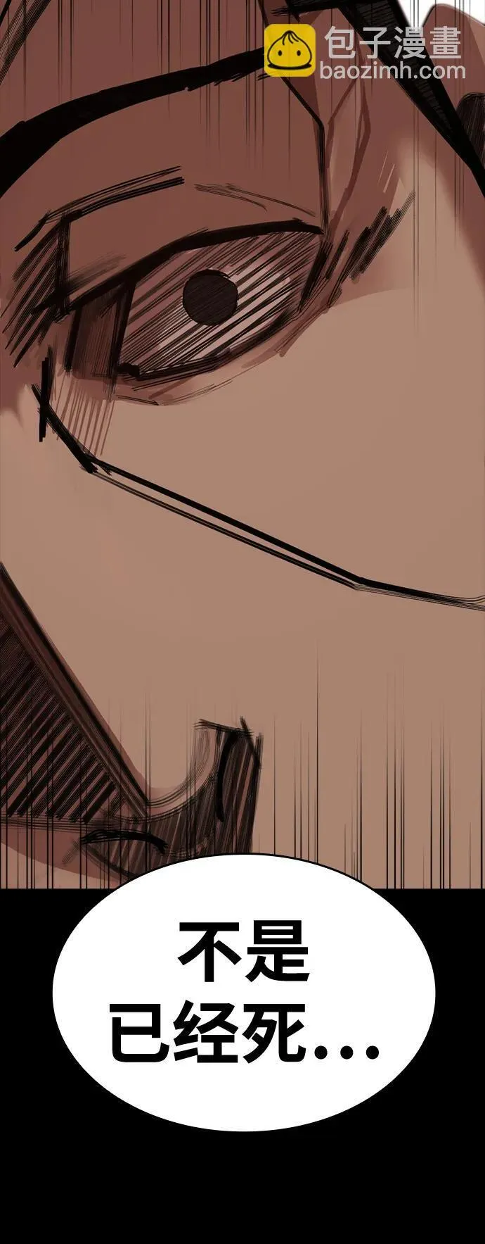 [第16话] 打架狂 第56页