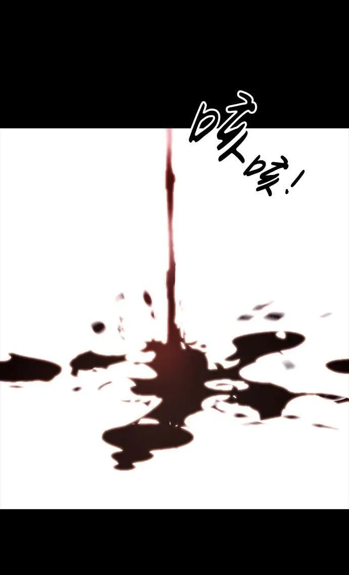[第16话] 打架狂 第58页