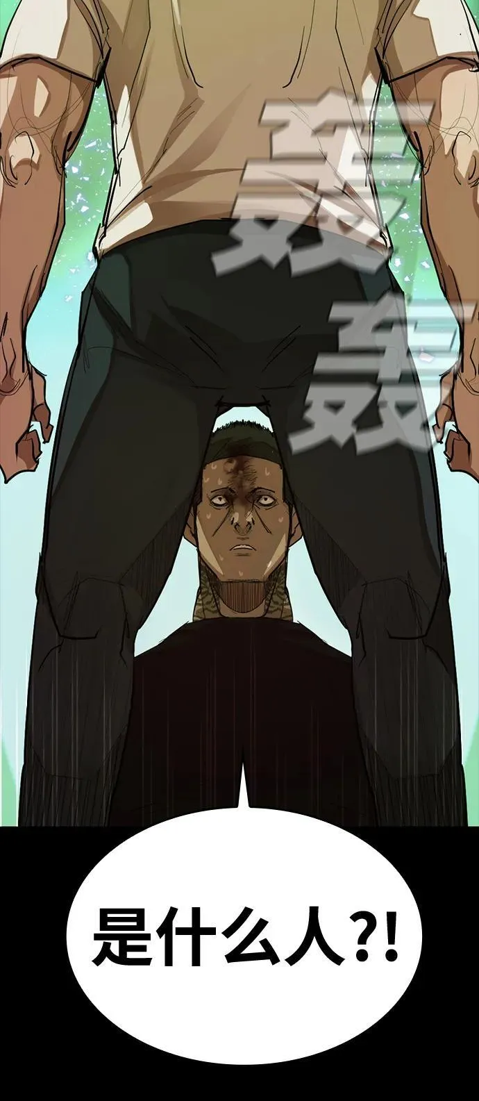 [第16话] 打架狂 第62页