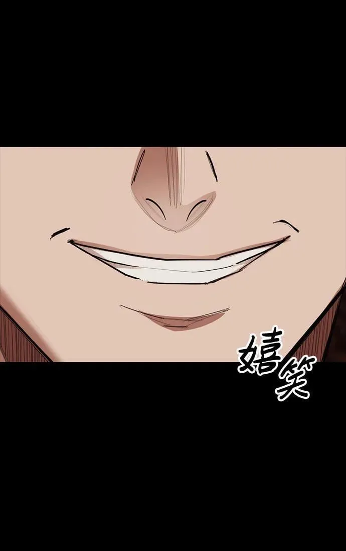 [第16话] 打架狂 第63页