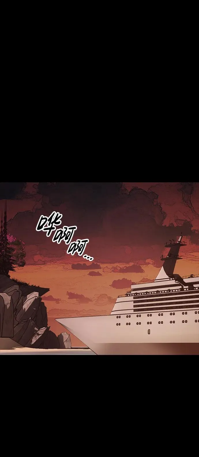 [第16话] 打架狂 第69页