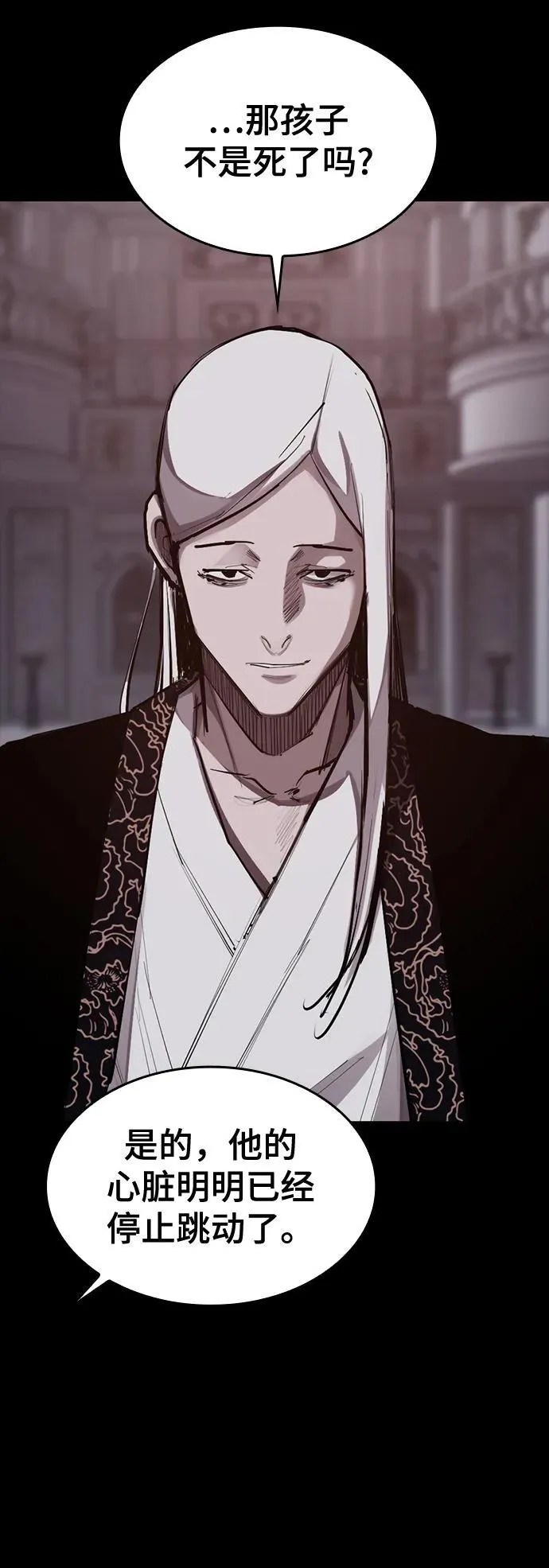 [第16话] 打架狂 第70页