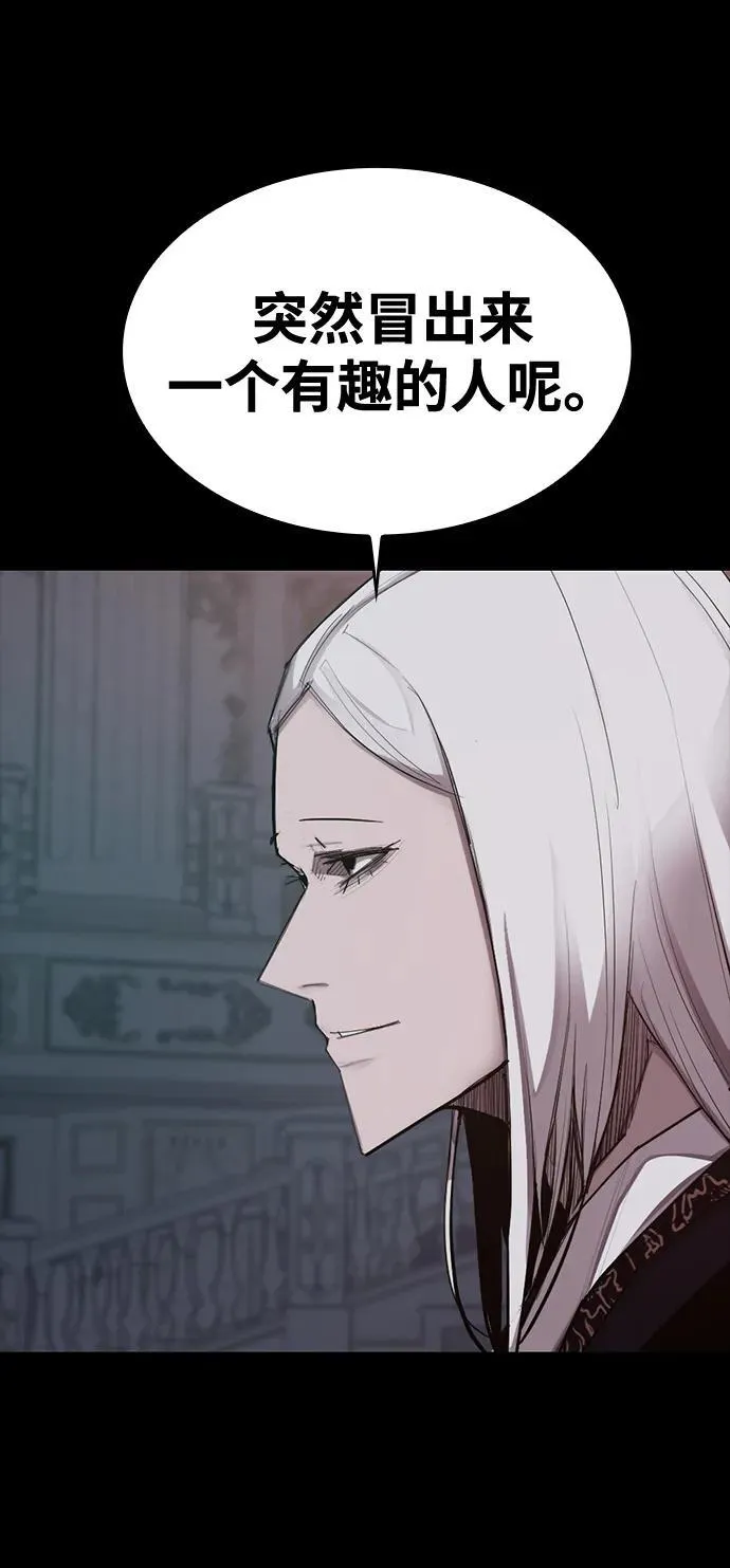 [第16话] 打架狂 第75页