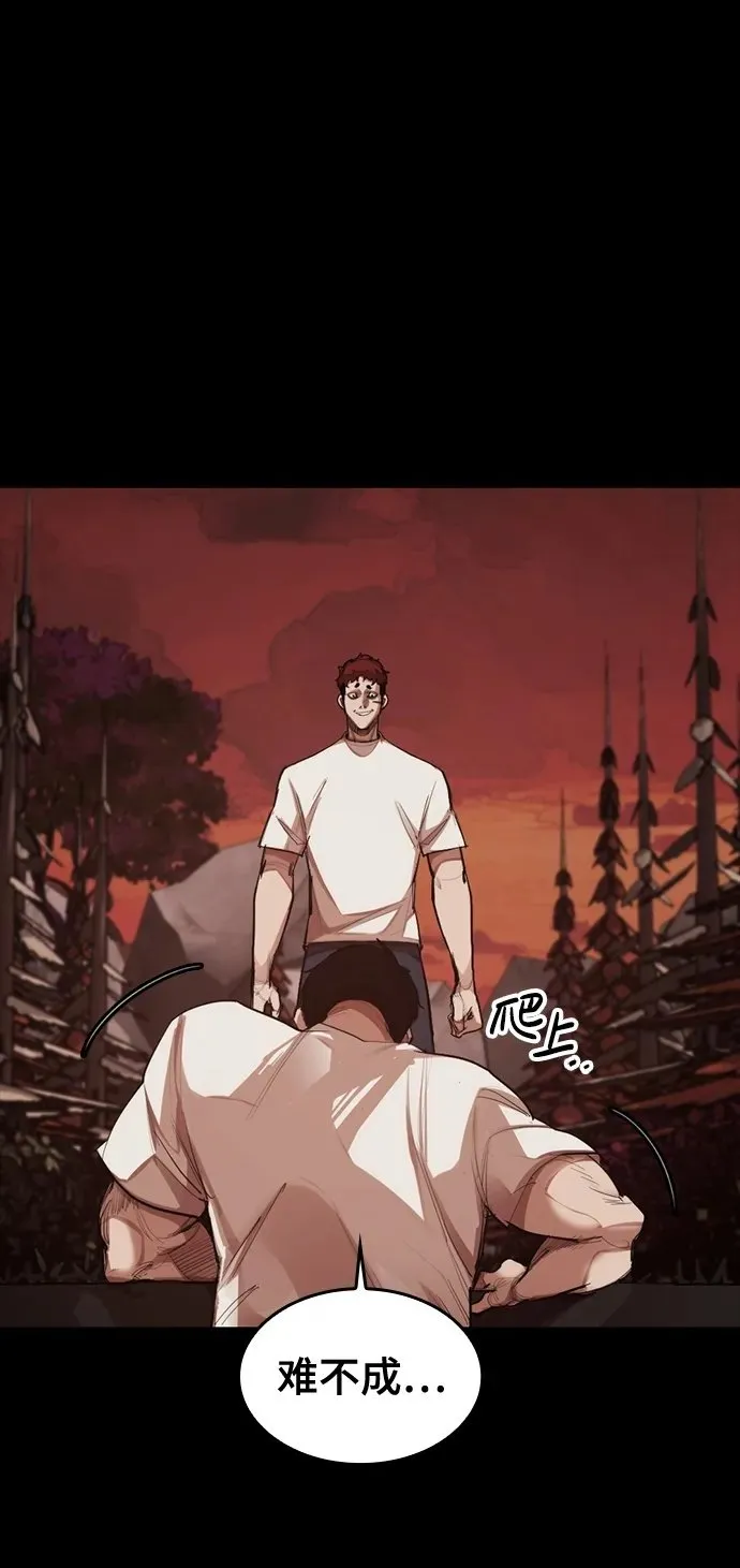 [第16话] 打架狂 第83页