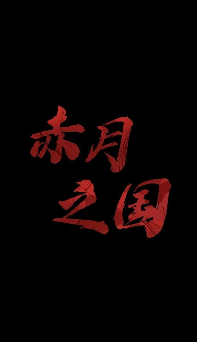 [第17话] 危险的相遇 第9页