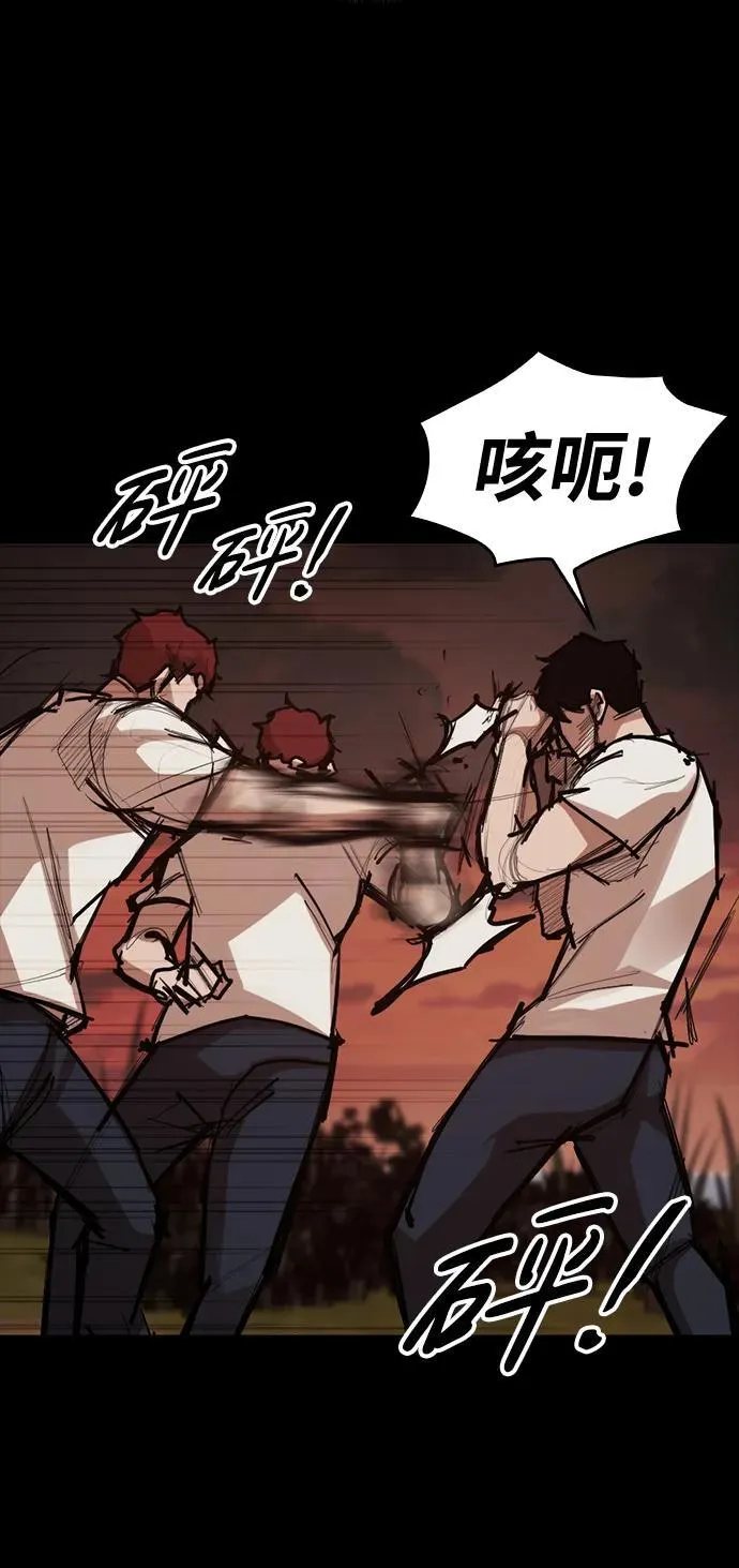 [第17话] 危险的相遇 第15页