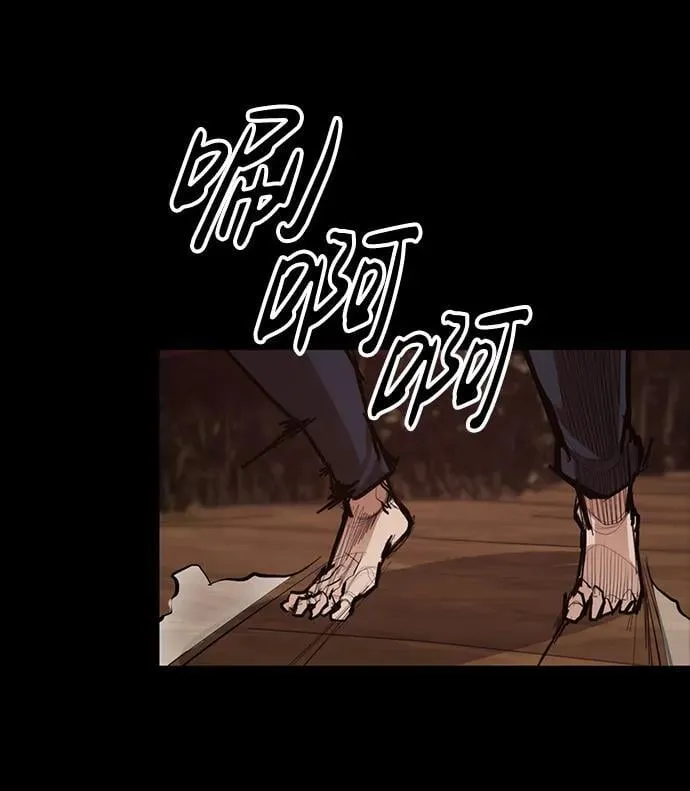 [第17话] 危险的相遇 第23页