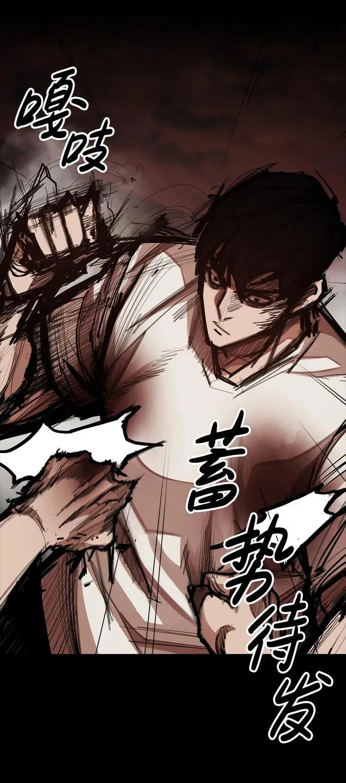 [第17话] 危险的相遇 第49页