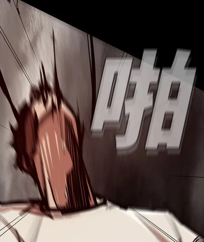 [第17话] 危险的相遇 第53页