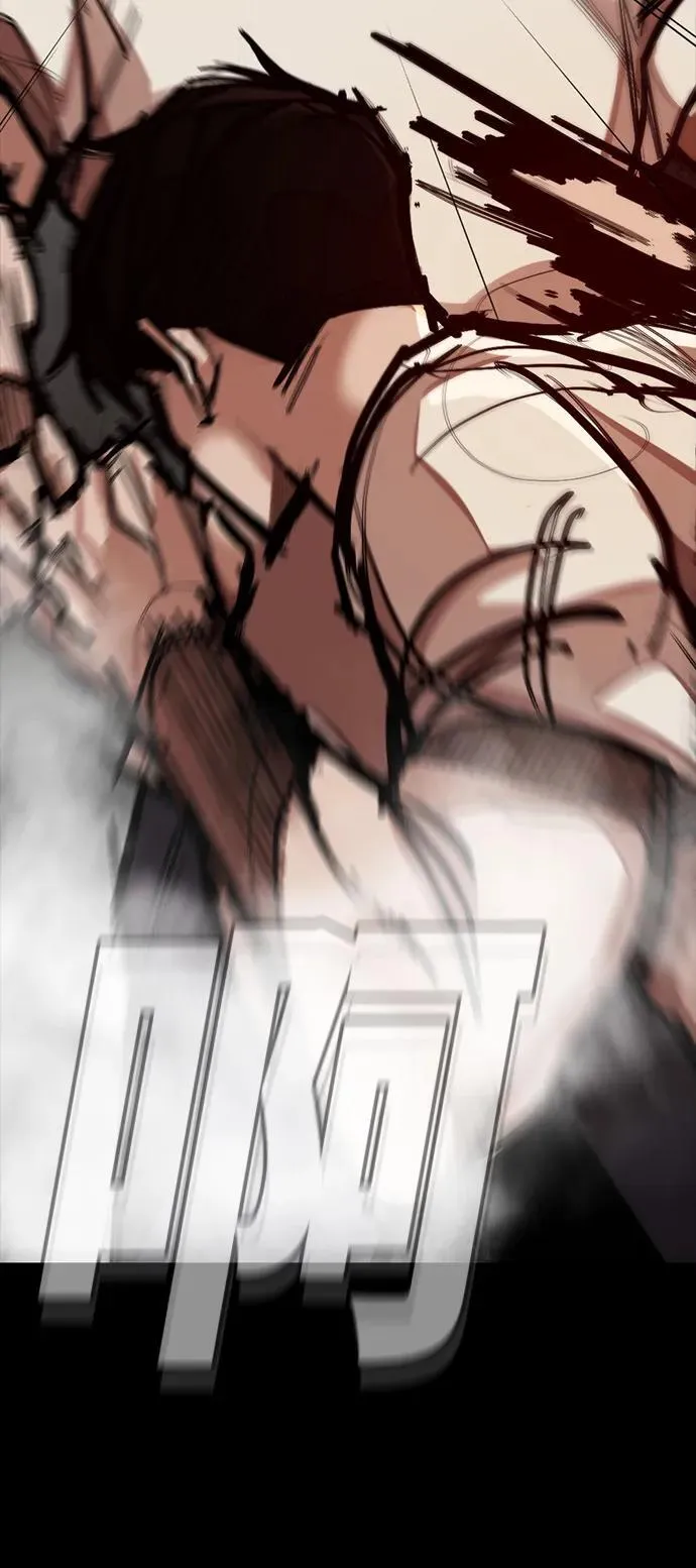 [第17话] 危险的相遇 第54页